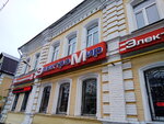 Magazin ElektroMir (Kommunisticheskaya ulitsa, 56), electronic goods store