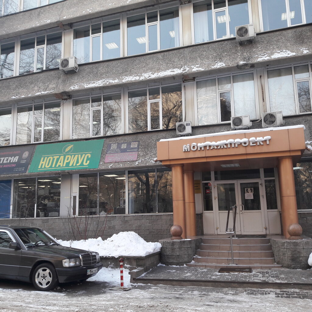 Sports club Almatinscaya shkola edinoborstva Systema, Almaty, photo