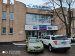  Albatros (Komsomolskaya ulitsa, 2) ، حمام السباحة