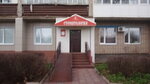 Стоматология (ulitsa Generala Bogomyagkova, 8) ، عيادات الأسنان