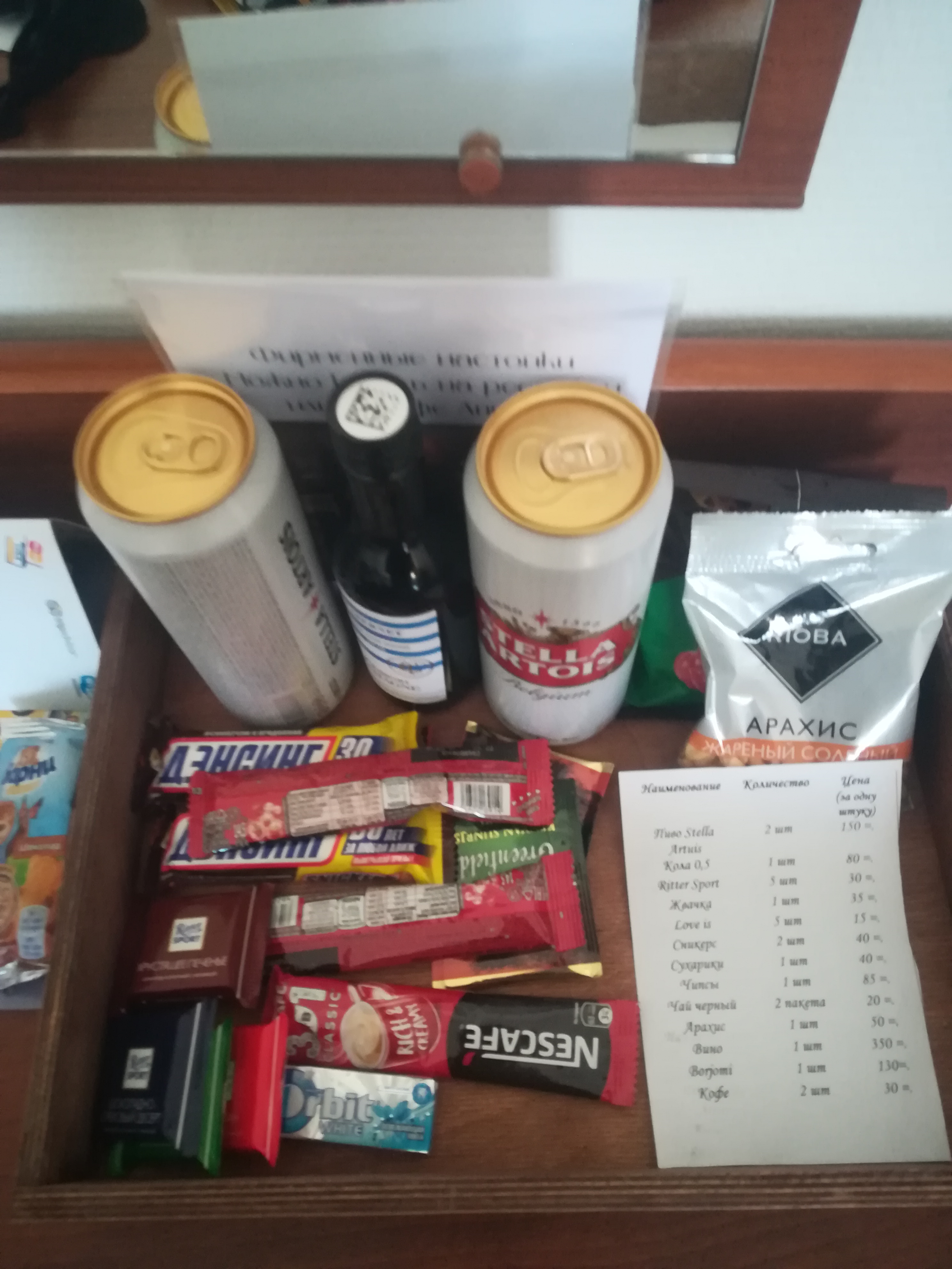 Фото Боярский двор