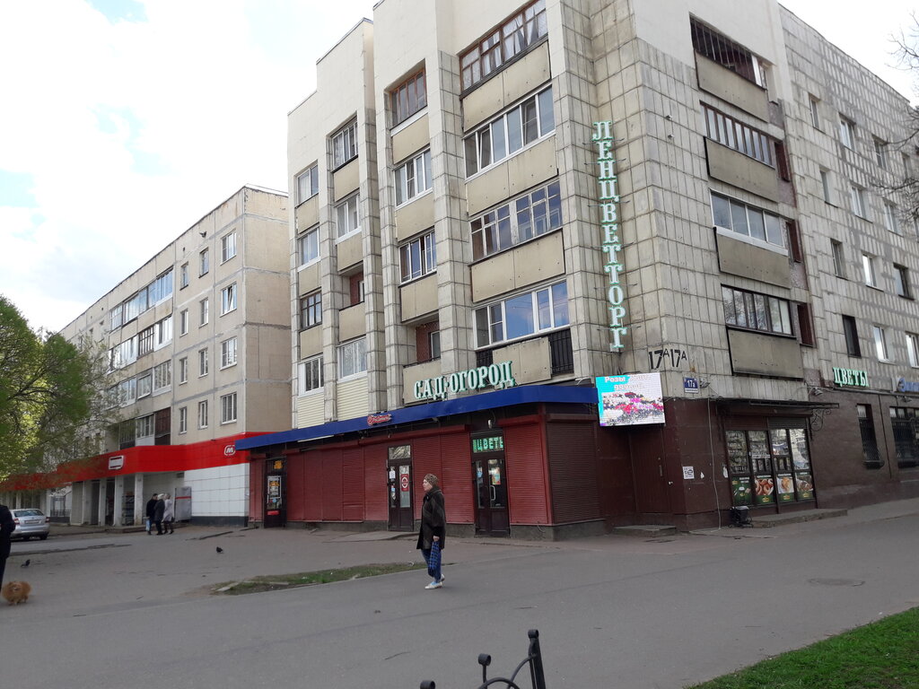 Microfinance institution RosDengi, Tikhvin, photo