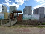 StroyDacha (Voronezh, Antonova-Ovseyenko Street, 37Г), edificios prefabricados