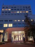 Hotel Business and Tourism Institute Peoples Friendship University of Russia (Miklukho-Maklaya Street, 10к2), university