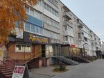 Новый взгляд (ulitsa Pobedy, 29), salón de óptica