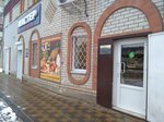 Мастер (ulitsa Sverdlova, 69А), tienda de artículos de saneamiento