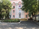Kazakhskiy Universitet Mezhdunarodnykh Otnoshenii i Mirovykh Yazykov Im. Abylay Khana (Tole Bi Street, 84), university
