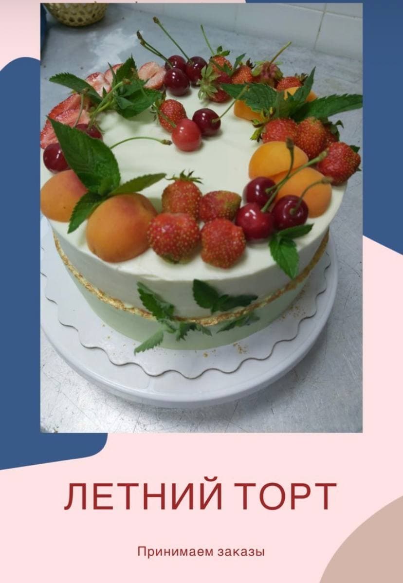 Фото Трактир на Пятницкой