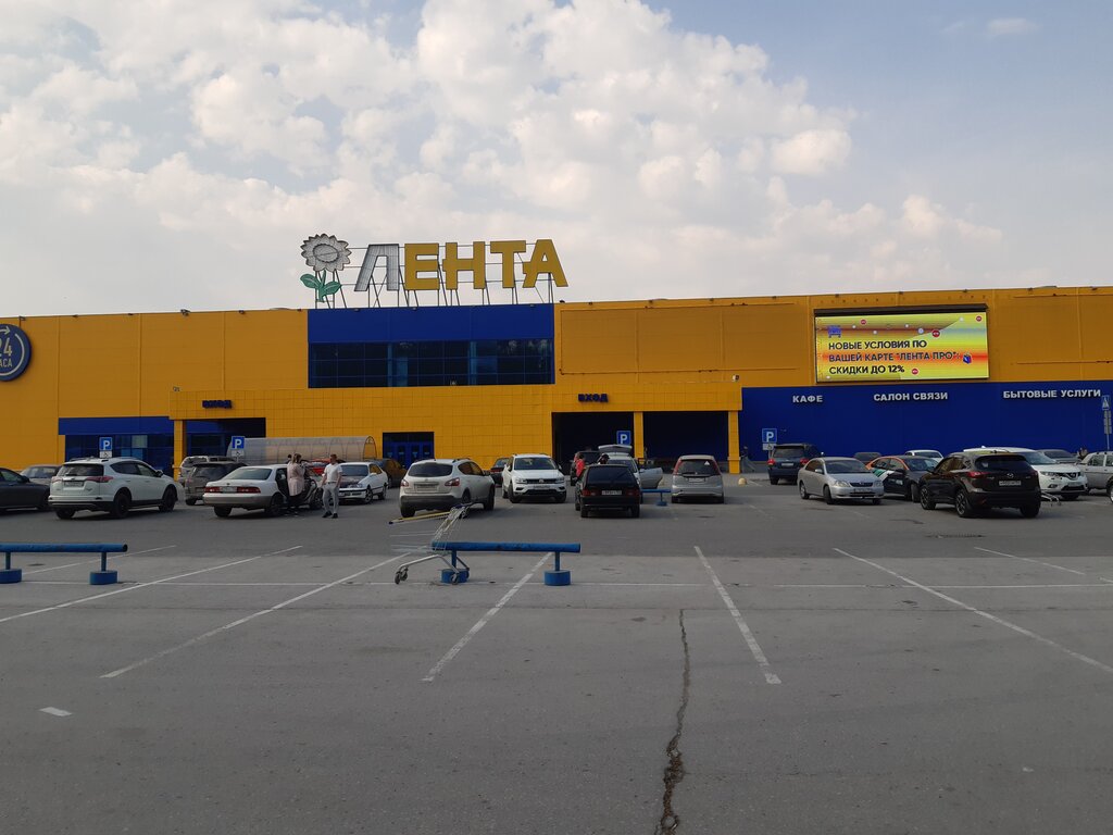 Продуктовый гипермаркет Гипер Лента, Новосибирск, фото