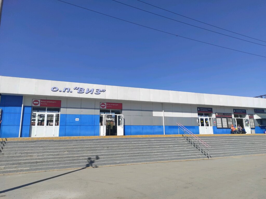Железнодорожный вокзал Свердловская пригородная компания, Екатеринбург, фото