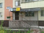 Green Avenue (Valentiny Tereshkovoy Street, 38А), advertising agency