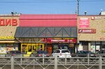 Kleopatra (Yaroslava Gasheka Street, 6) ، متجر أدوات بصرية