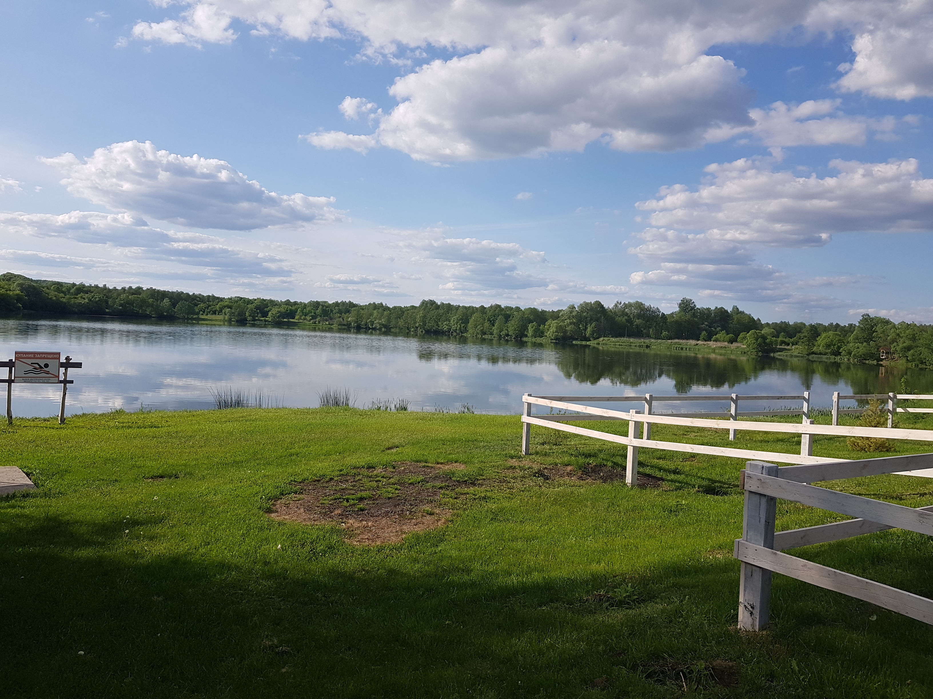 Озера белгородской области