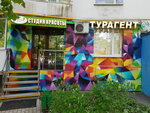 Monik (Dnepropetrovskaya Street, 3к1), beauty salon