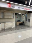 Кухни Хом (Zapadniy Administrative District, Solntsevo District, Kiyevskoye shosse, 22-y kilometr, 4с2кВ), kitchen furniture