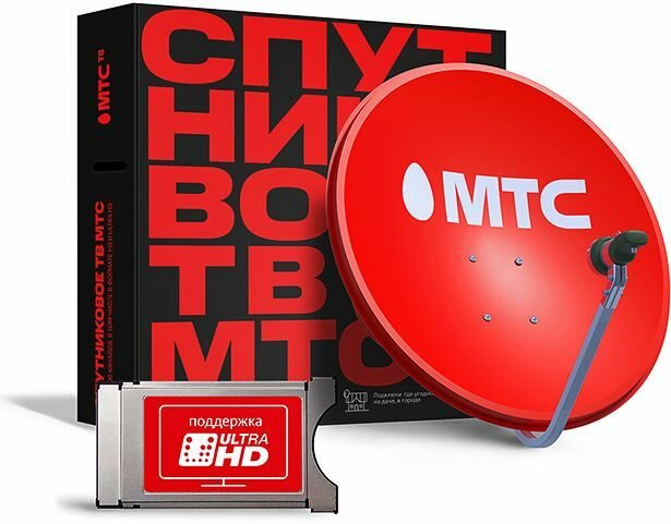 فضائيات МТС-спутниковое телевидение, офис продаж и обслуживания ، جمهورية تتارستان، صورة