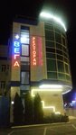 Ресторан-бар (Sumskaya Street, 60) ، مطعم