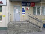 Otdeleniye pochtovoy svyazi Kursk 305001 (Kursk, Dzerzhinskogo Street, 64/2), post office