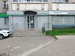 Кировский коммунальный расчетный центр (Karla Libknekhta Street, 66), municipal housing authority