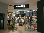 Сказка (Piershamajskaja vulica, 57), children's clothing store