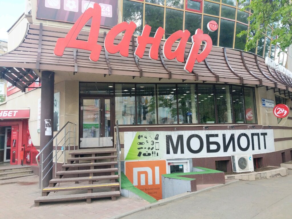 Данар преображенская ул 59 октябрьский район фото Данар, столовая, Преображенская ул., 59, Октябрьский район, Киров, Россия - Янде
