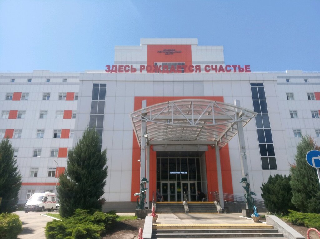 Department of the hospital Краевой перинатальный центр, отделение акушерской патологии беременности, Krasnodar, photo