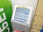 Союз, платёжный терминал (Suzdalskoe Highway, 12), payment terminal