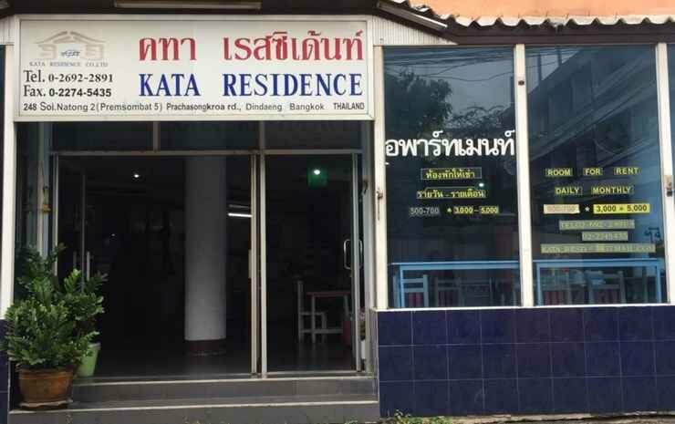 Hotel Kata Residence Hostel, Bangkok, photo