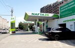 Nafta 24 (Imama Shamilya Avenue, 24Г), gasolinera