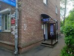 Rembyttekhnika (Chekhova Street, 24), reparación y servicios de computadoras