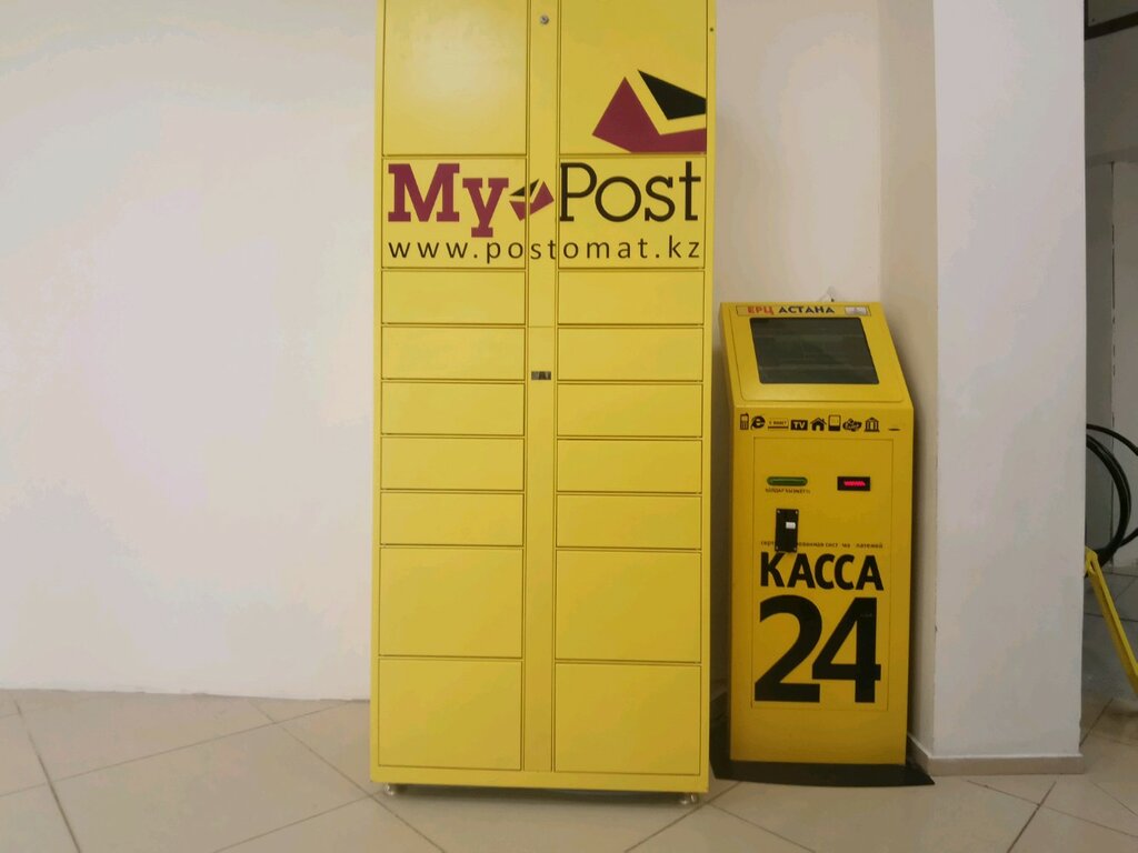 Parcel automat MyPost, Astana, photo