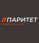 Paritet (Lyusinovskaya Street, 70с1) ، خدمات شحن