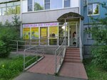 Odezhda iz Turtsii (Ryabikova Street, 110), clothing store