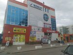 Магазин одежды и обуви Karavan (Ryabikova Street, 112А) ، متجر ملابس