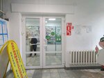 Киви (ulitsa Vorovskogo, 6) ، صيدلية