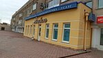 Stomatologichesky kabinet Anabel (Oktyabrskiy prospekt, 38), dental clinic