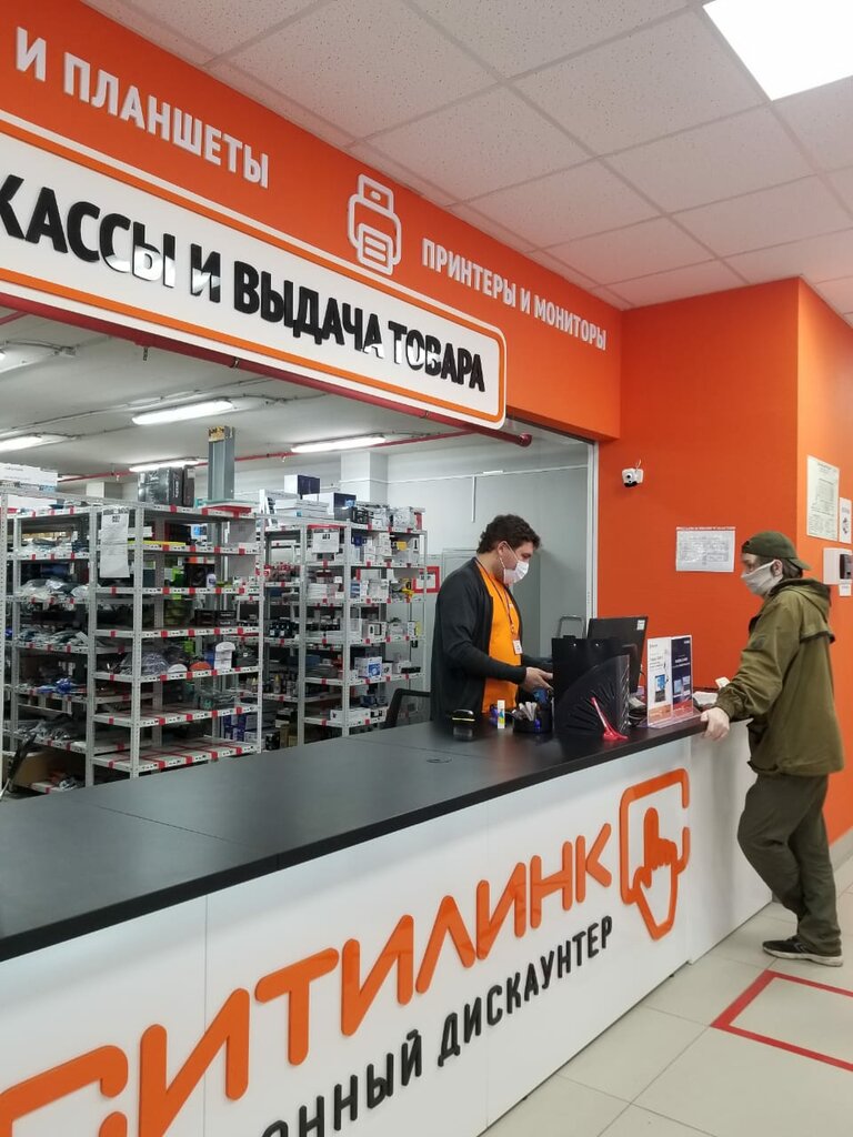 Магазин Электроники Ситилинк Москва