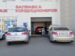 Автокондиционеры (Burakova Street, 12), automobile air conditioning