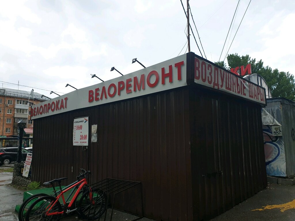 Митсубиси пермь форвард
