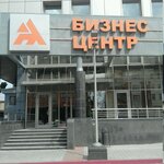 Glavnoye byuro mediko-sotsialnoy ekspertizy po Chelyabinskoy oblasti (Krasnoarmeyskaya ulitsa, 112), medical and social expertise