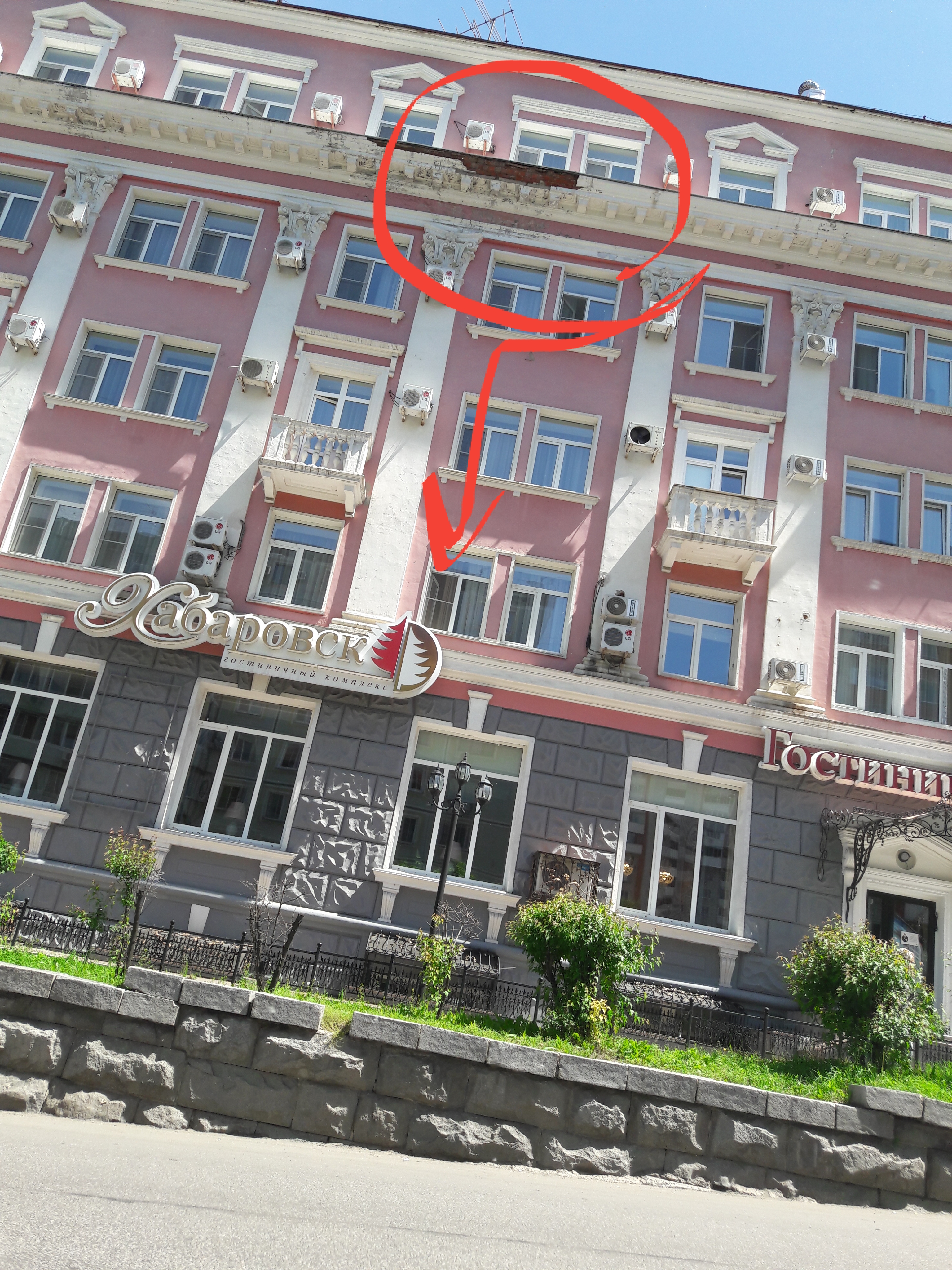 Фото Гостиница Хабаровск