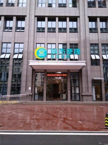 Гостиница City Comfort Inn Wuhan Rui'an Street Metro Station в Ухане