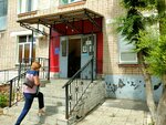 Одежда и обувь (proyezd Kommunarov, 6), clothing store