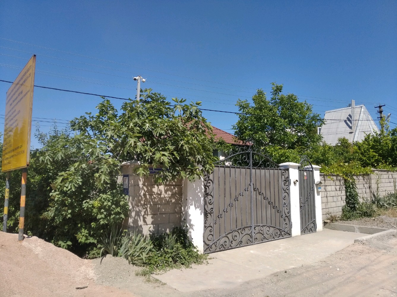 Фото Марине