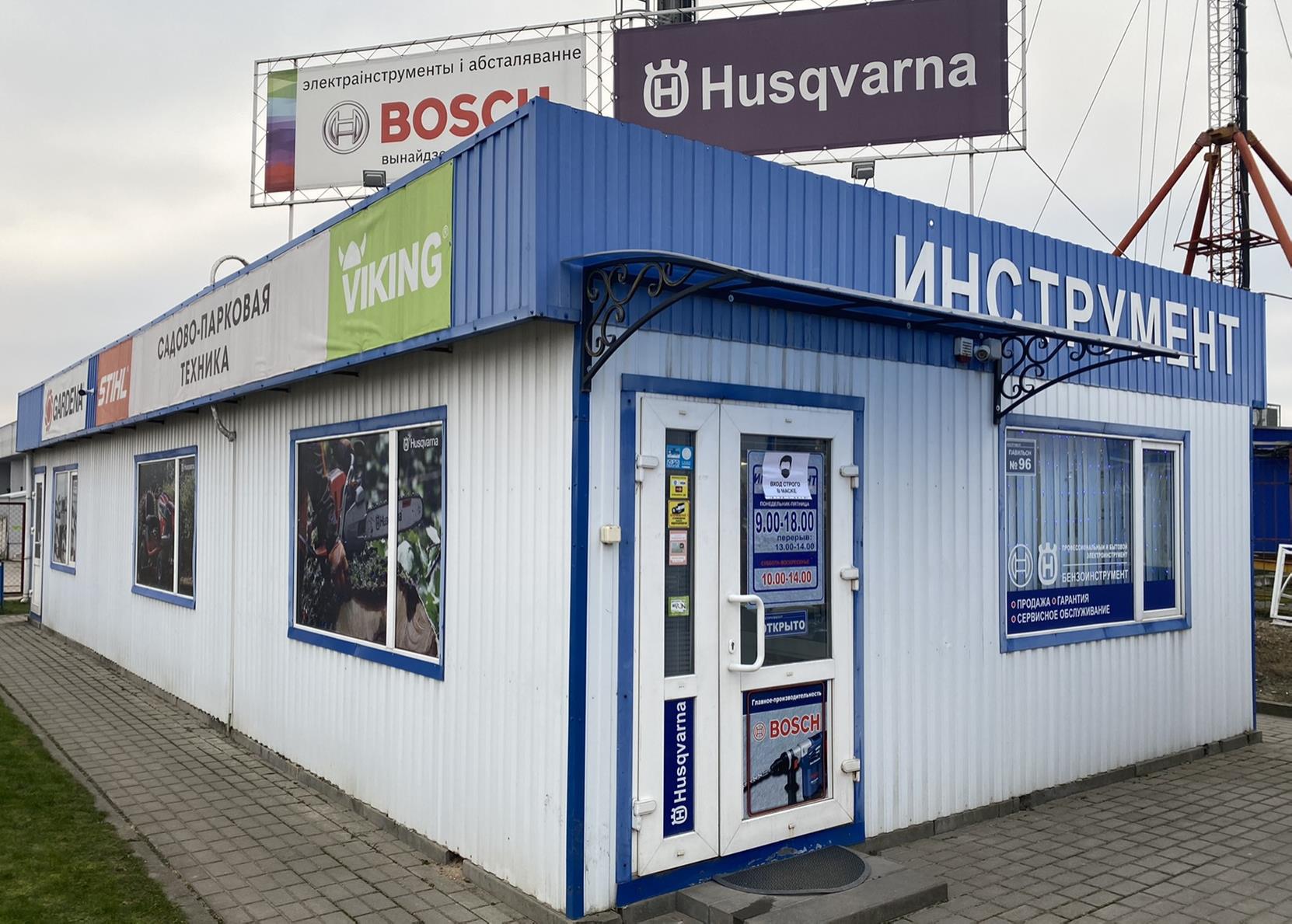 Отзывы о "Фармация", Гродненская область, Лида, Красноармейская улица, 63 - Янде