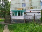 Yutamedfarm Nou Dpo (Dovatortsev Street, 49/4), further education