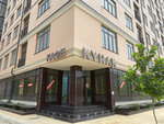 Kunak (Lenina Street, 39А), canteen