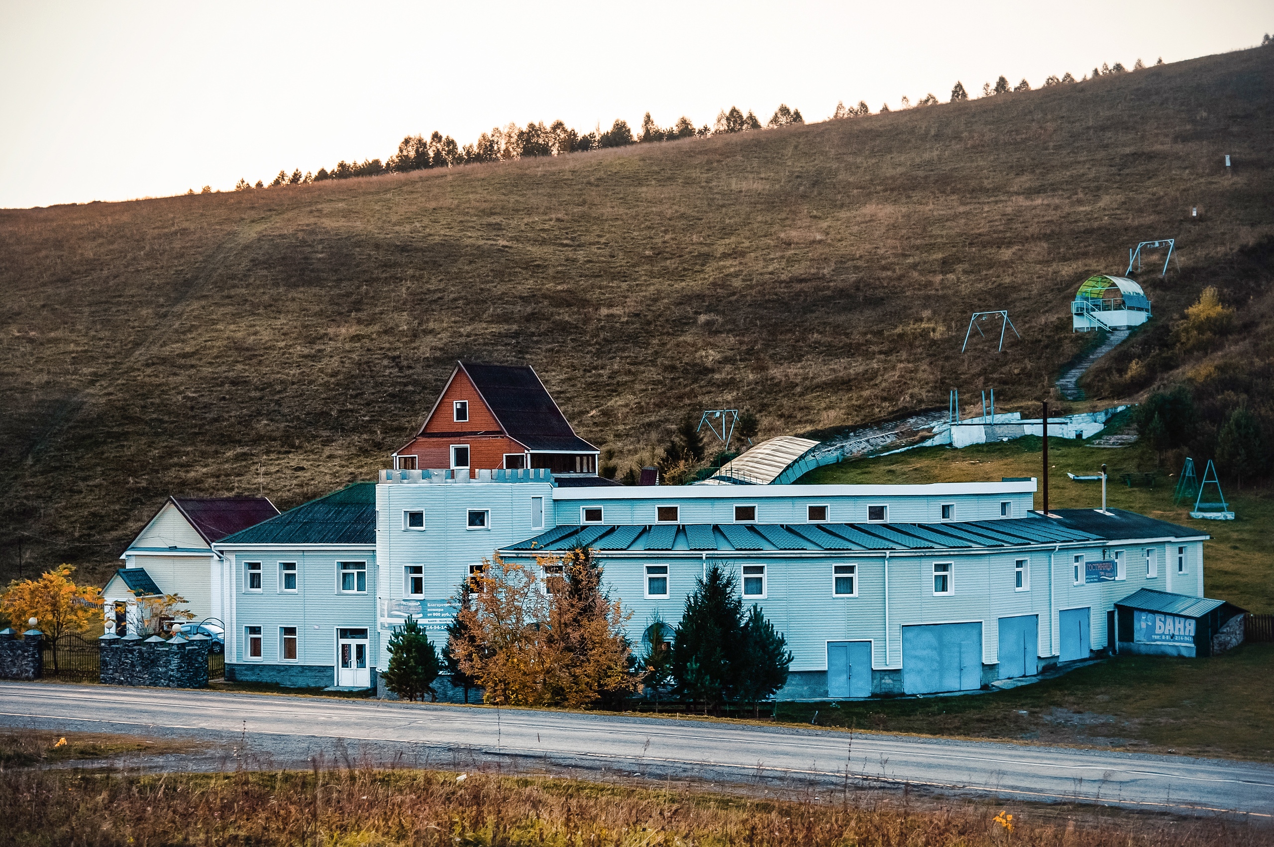 Фото Гора Весёлая
