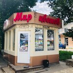 Мир цветов (ulitsa Maksima Gorkogo, 48А), flower shop