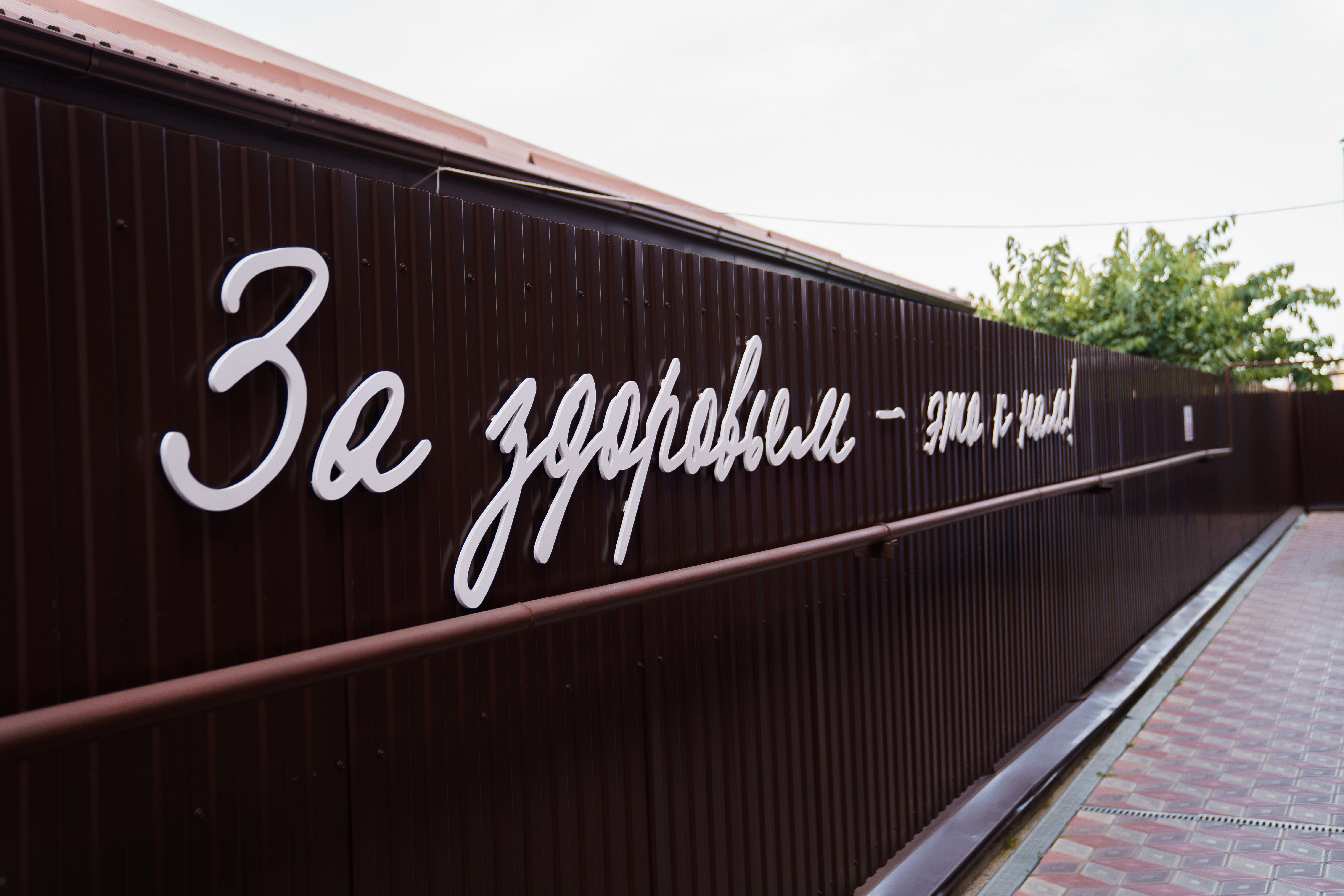 Panorama: Garmoniya, medical center, clinic, Mikhailovsk, ulitsa Ishkova, 92 - Y